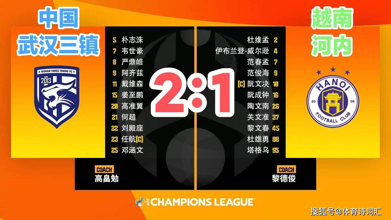 武汉三镇内部会议纪要流出——关键时刻门线救险，NBA季后赛使命明确，高层口径保持一致的简单介绍-开云在线入口