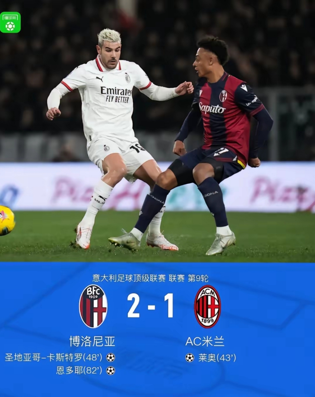 AC米兰训练开放日，集结日回应争议引欢呼，NBA季后赛在即，训练强度明显提升的简单介绍-开云网站